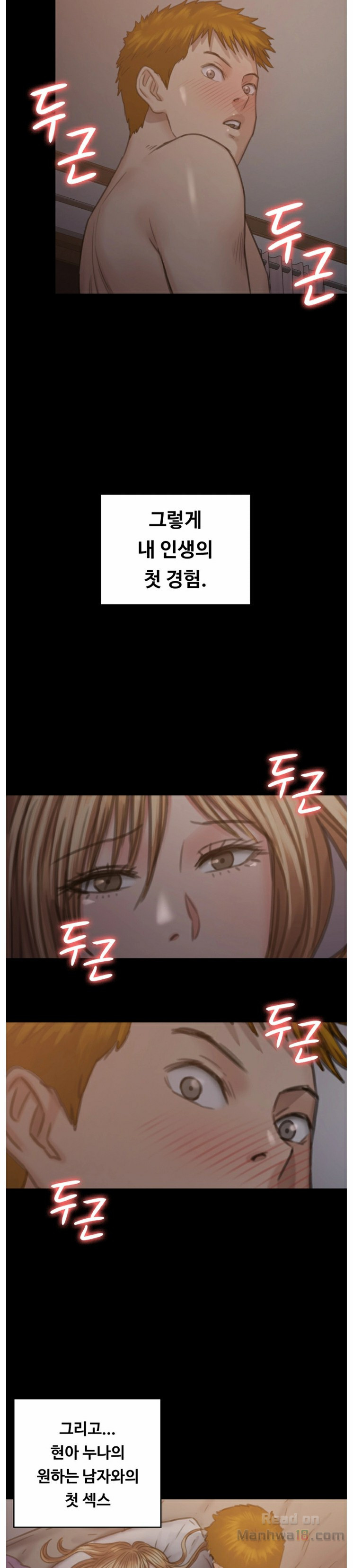 Queen Bee Raw - Chapter 102 [photo 14] - MangaPorn