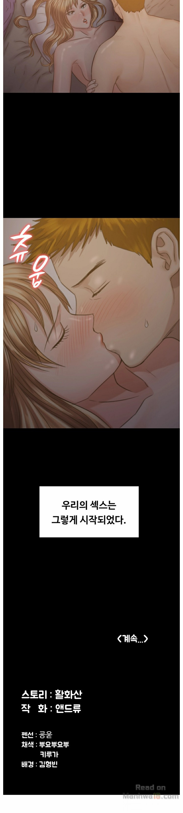 Queen Bee Raw - Chapter 102 [photo 15] - MangaPorn