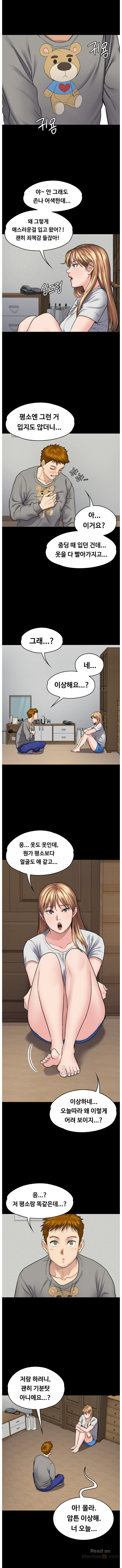 Queen Bee Raw - Chapter 102 [photo 3] - MangaPorn