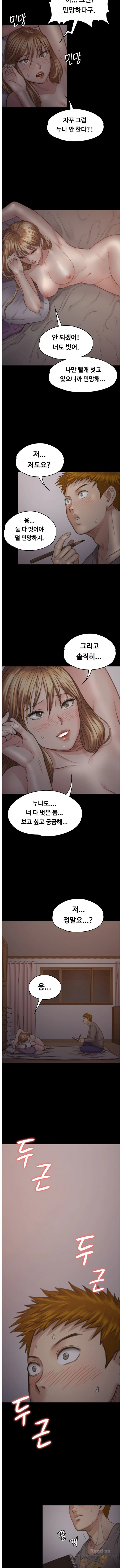 Queen Bee Raw - Chapter 102 [photo 8] - MangaPorn
