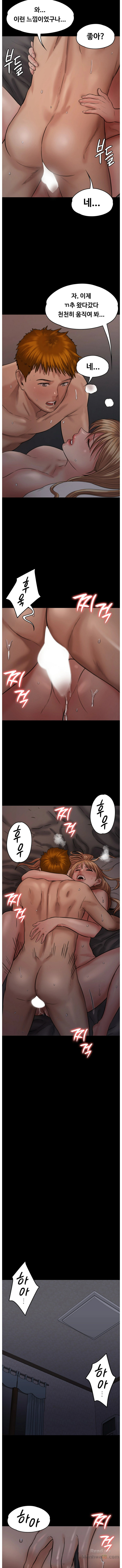 Queen Bee Raw - Chapter 103 [photo 12] - MangaPorn