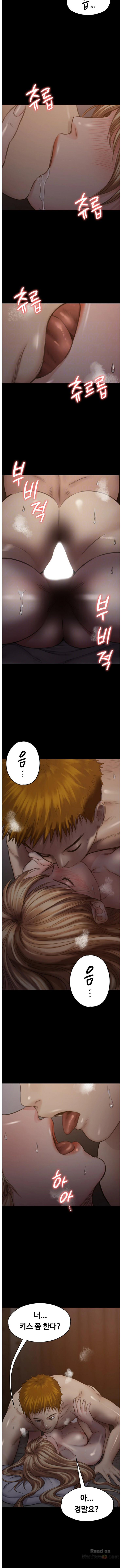 Queen Bee Raw - Chapter 103 [photo 4] - MangaPorn