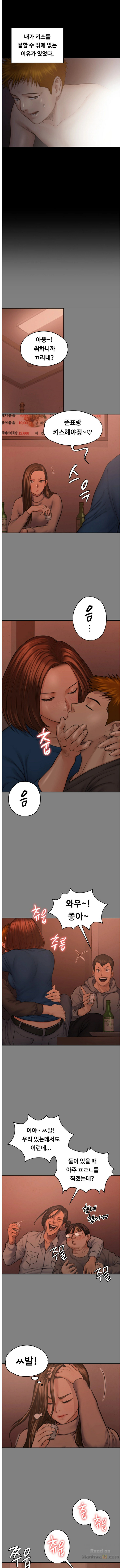 Queen Bee Raw - Chapter 103 [photo 5] - MangaPorn