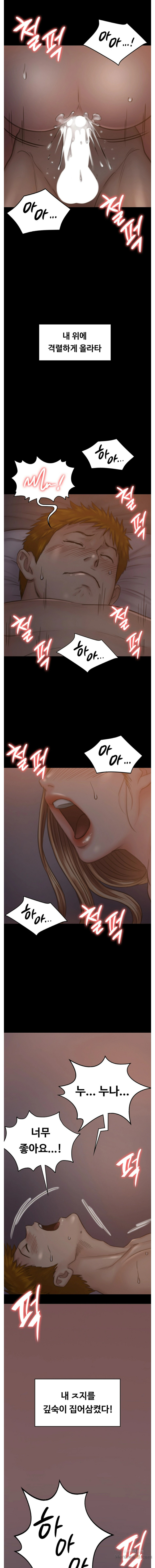 Queen Bee Raw - Chapter 104 [photo 15] - MangaPorn