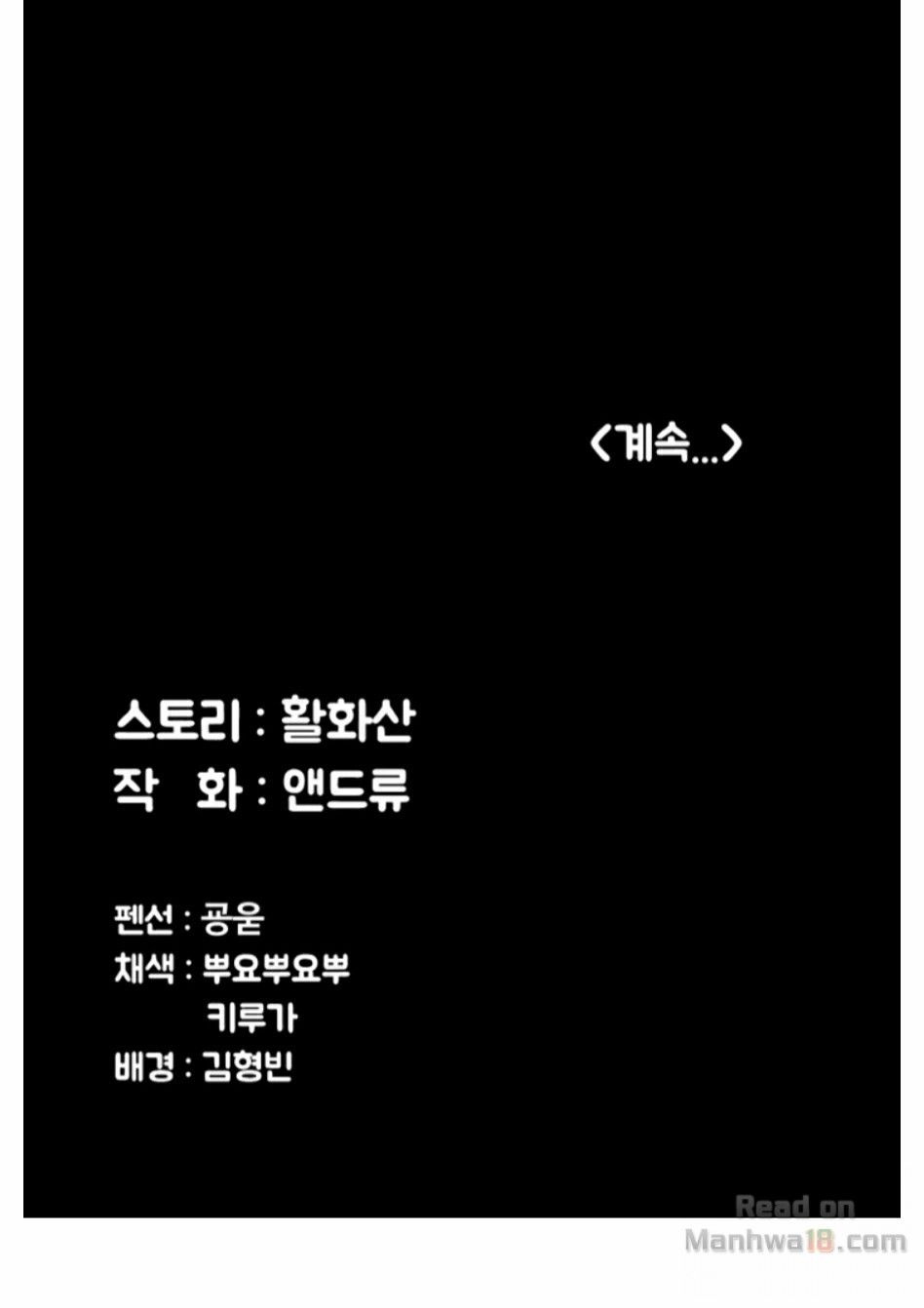 Queen Bee Raw - Chapter 104 [photo 18] - MangaPorn