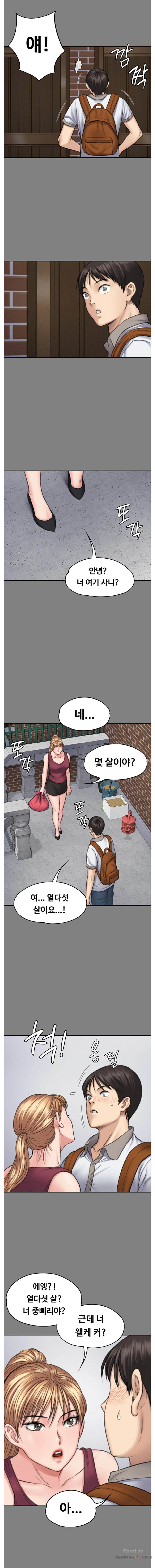 Queen Bee Raw - Chapter 104 [photo 7] - MangaPorn