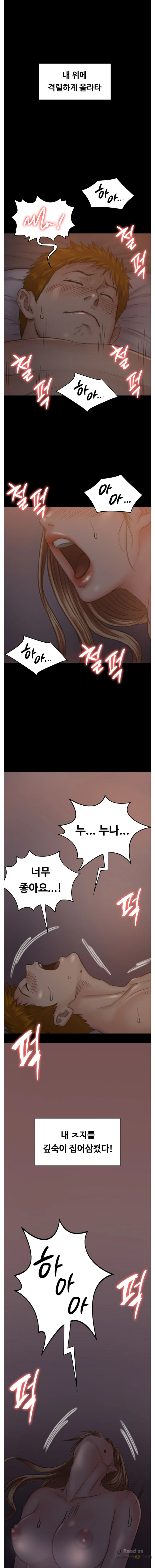 Queen Bee Raw - Chapter 105 [photo 1] - MangaPorn