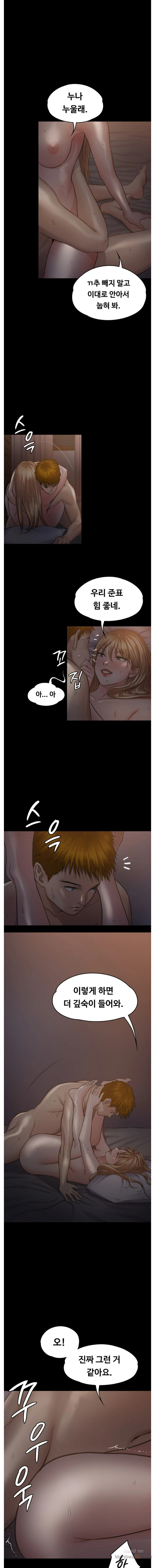 Queen Bee Raw - Chapter 105 [photo 10] - MangaPorn