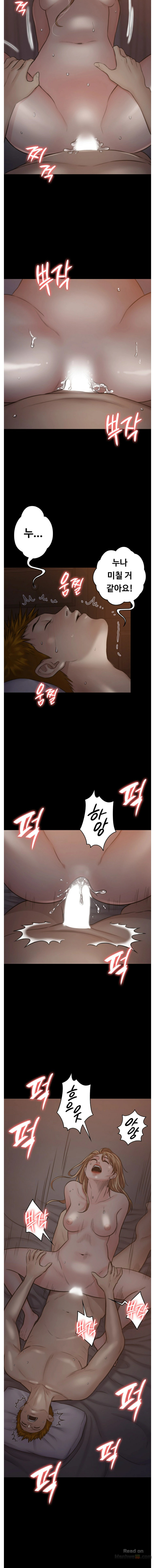 Queen Bee Raw - Chapter 105 [photo 6] - MangaPorn