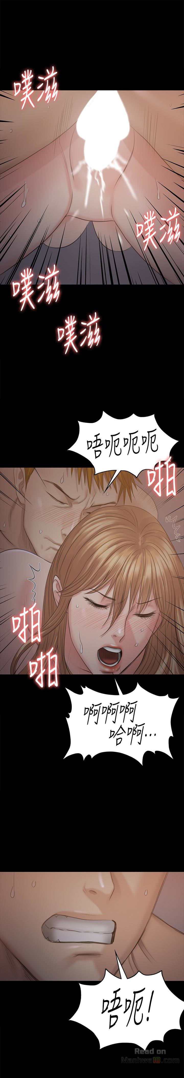 Queen Bee Raw - Chapter 106 [photo 32] - MangaPorn