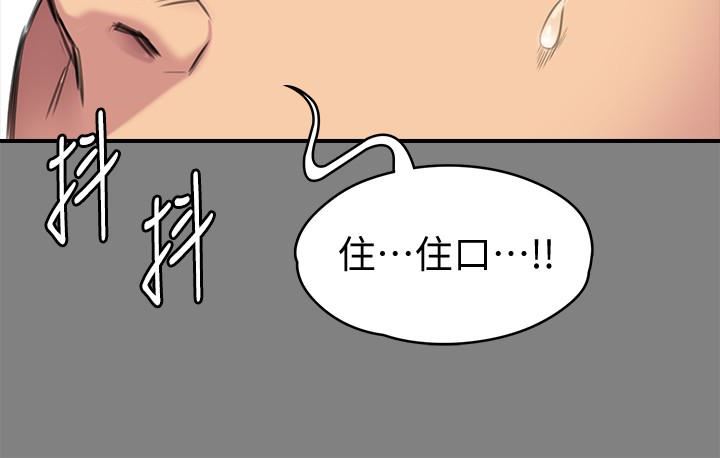 Queen Bee Raw - Chapter 107 [photo 10] - MangaPorn