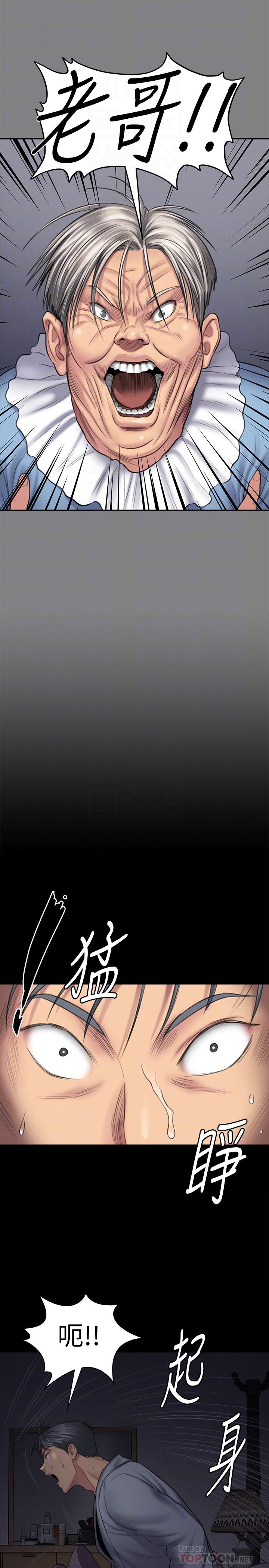 Queen Bee Raw - Chapter 107 [photo 11] - MangaPorn