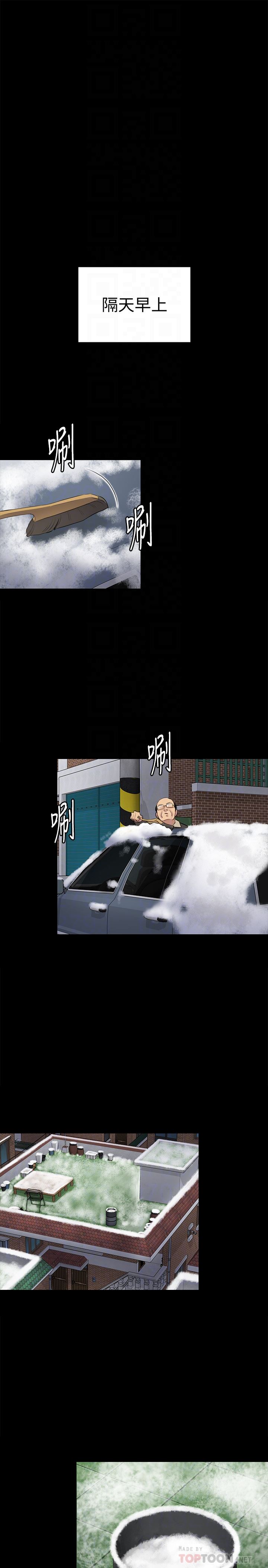 Queen Bee Raw - Chapter 107 [photo 15] - MangaPorn