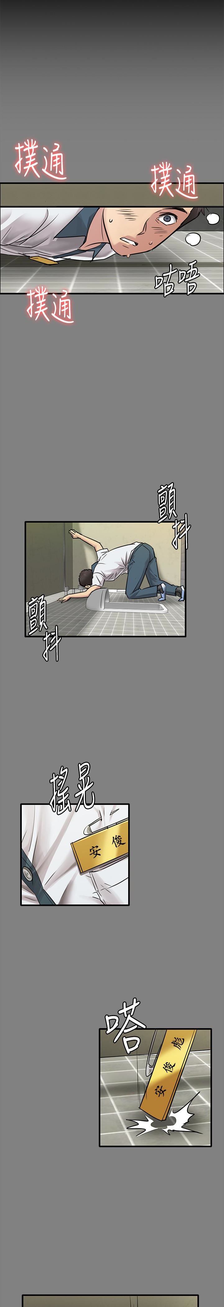 Queen Bee Raw - Chapter 107 [photo 20] - MangaPorn