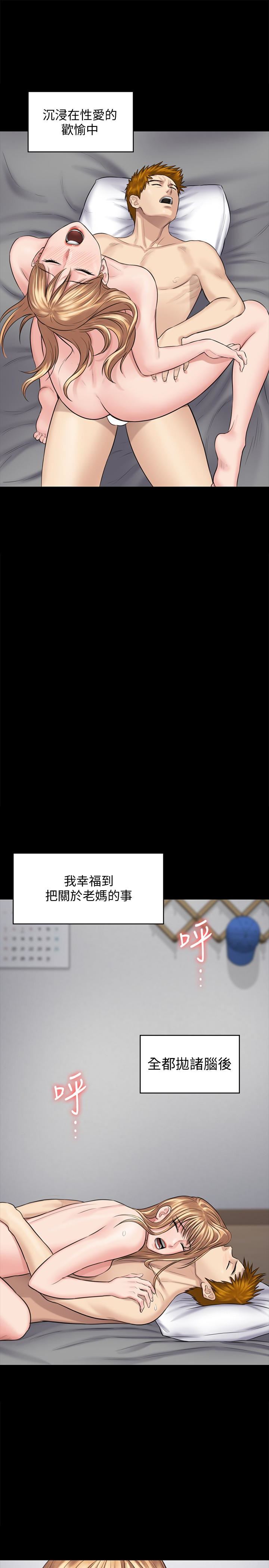 Queen Bee Raw - Chapter 107 [photo 26] - MangaPorn