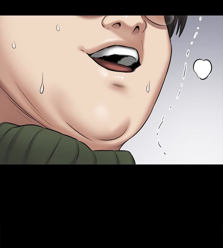 Queen Bee Raw - Chapter 108 [photo 18] - MangaPorn