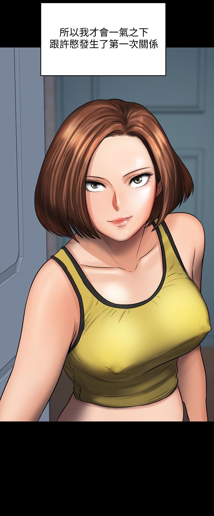 Queen Bee Raw - Chapter 108 [photo 3] - MangaPorn