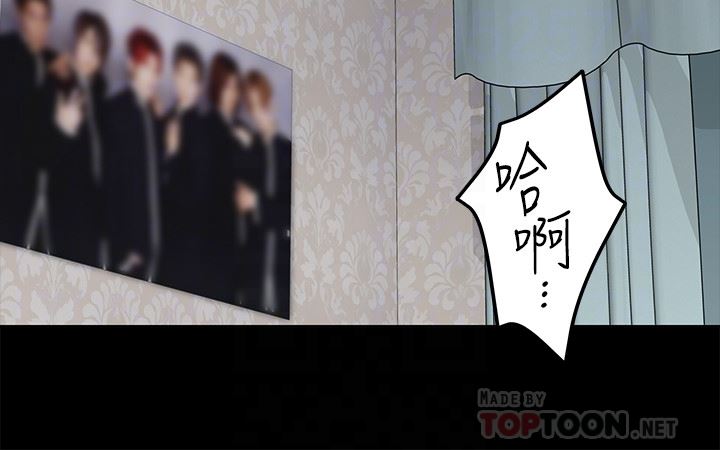 Queen Bee Raw - Chapter 108 [photo 28] - MangaPorn