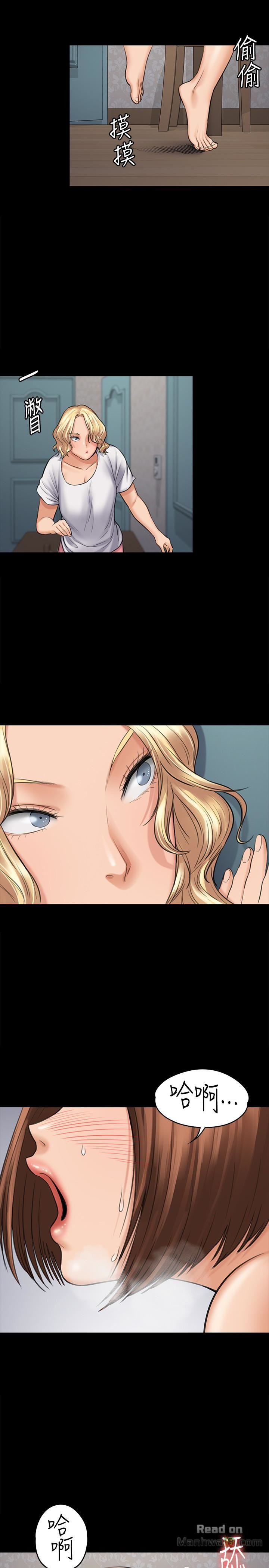 Queen Bee Raw - Chapter 109 [photo 14] - MangaPorn