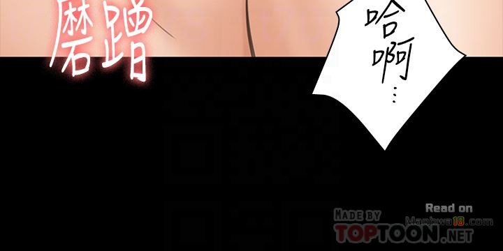 Queen Bee Raw - Chapter 109 [photo 21] - MangaPorn