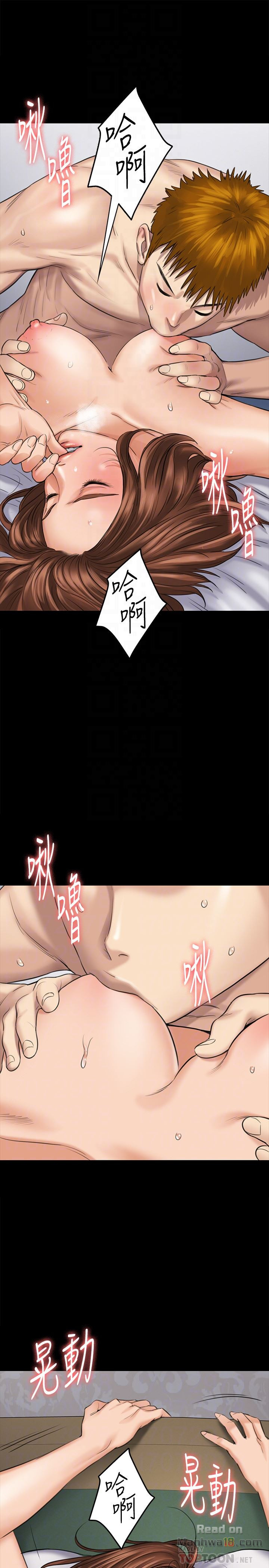 Queen Bee Raw - Chapter 109 [photo 27] - MangaPorn