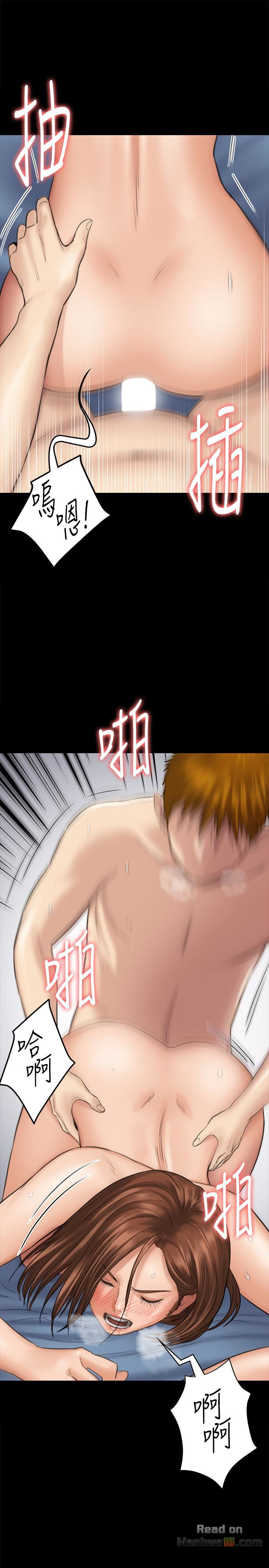 Queen Bee Raw - Chapter 109 [photo 32] - MangaPorn