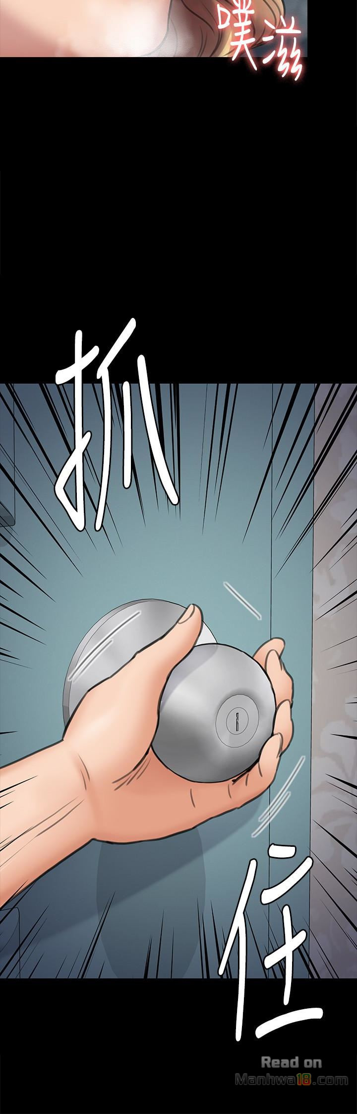 Queen Bee Raw - Chapter 109 [photo 34] - MangaPorn