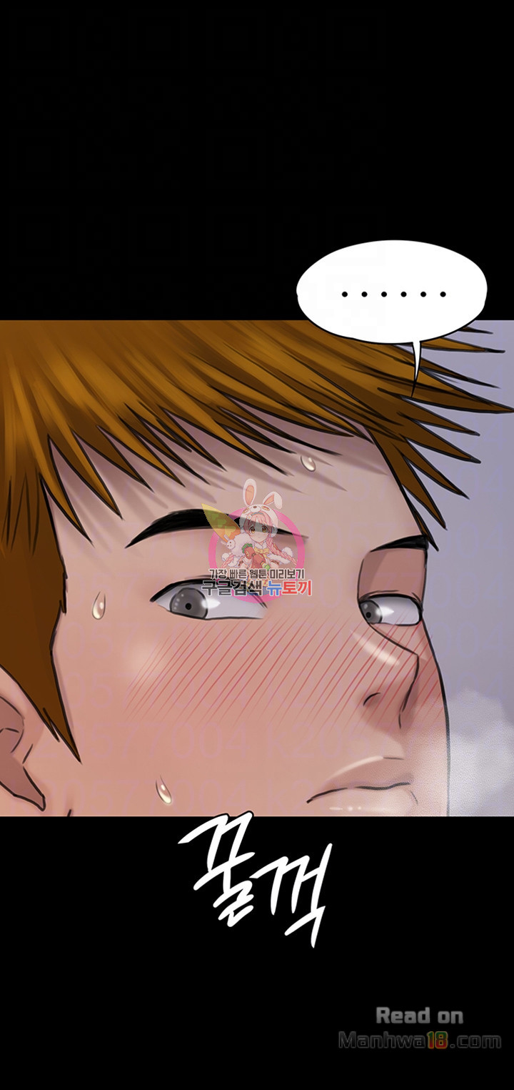 Queen Bee Raw - Chapter 113 [photo 11] - MangaPorn