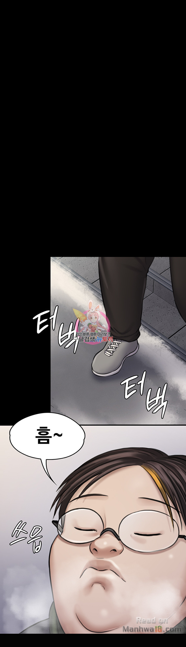 Queen Bee Raw - Chapter 113 [photo 12] - MangaPorn