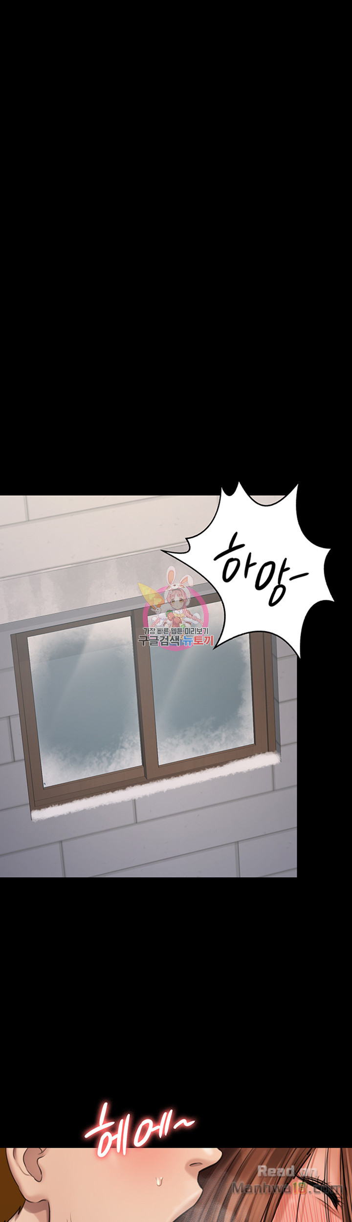 Queen Bee Raw - Chapter 113 [photo 31] - MangaPorn