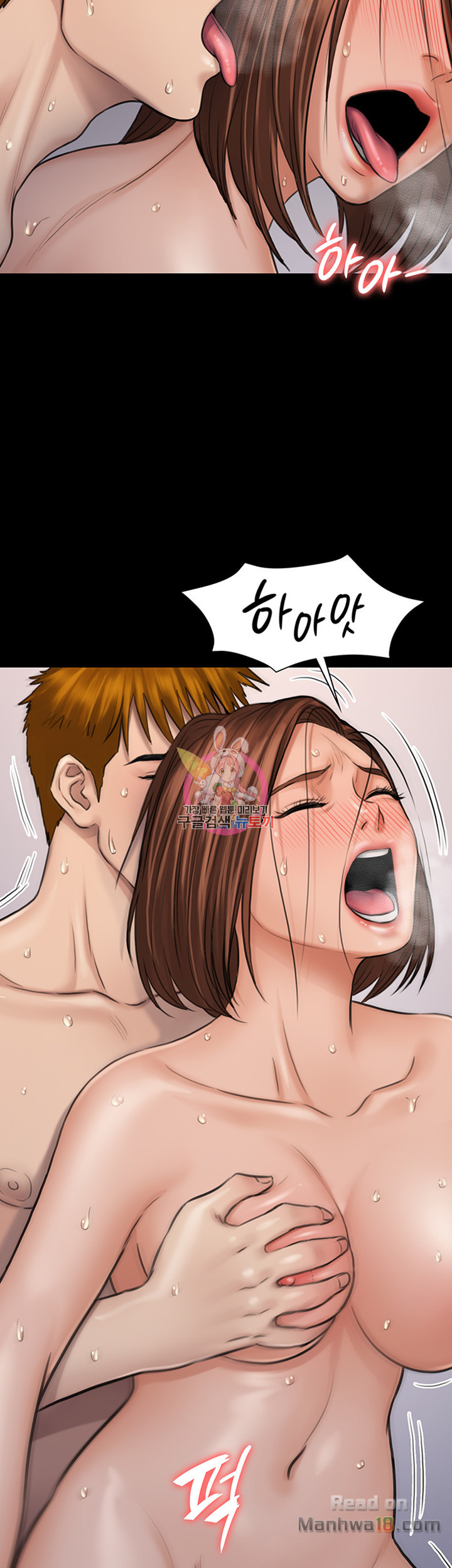 Queen Bee Raw - Chapter 113 [photo 32] - MangaPorn