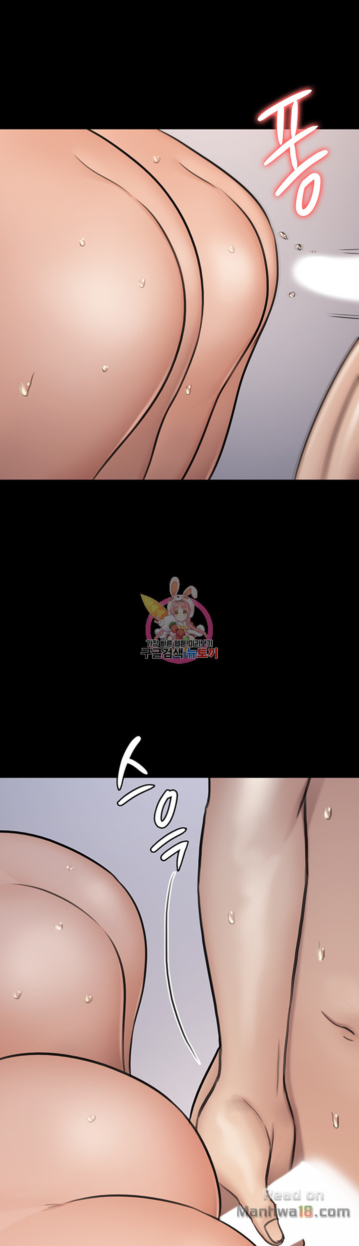 Queen Bee Raw - Chapter 113 [photo 36] - MangaPorn