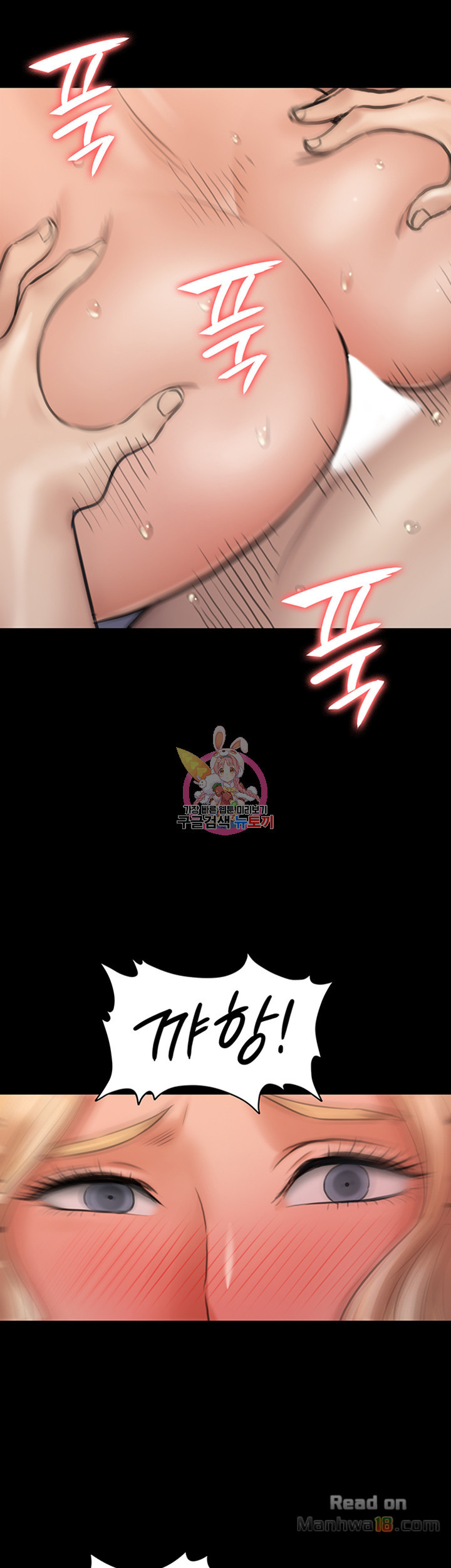 Queen Bee Raw - Chapter 113 [photo 38] - MangaPorn