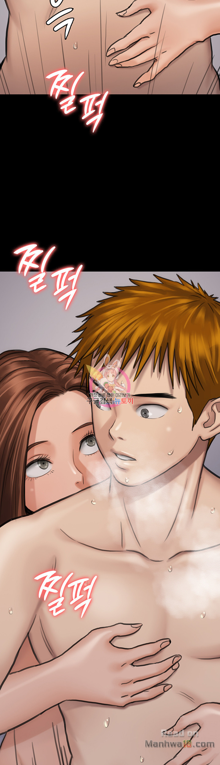 Queen Bee Raw - Chapter 113 [photo 5] - MangaPorn