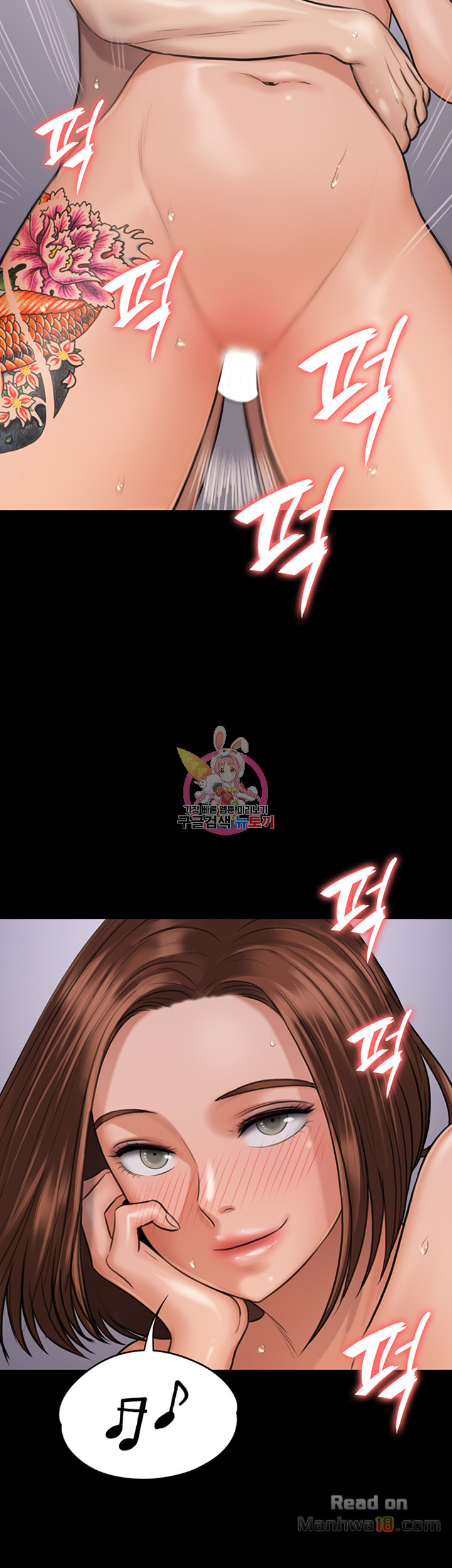 Queen Bee Raw - Chapter 113 [photo 44] - MangaPorn