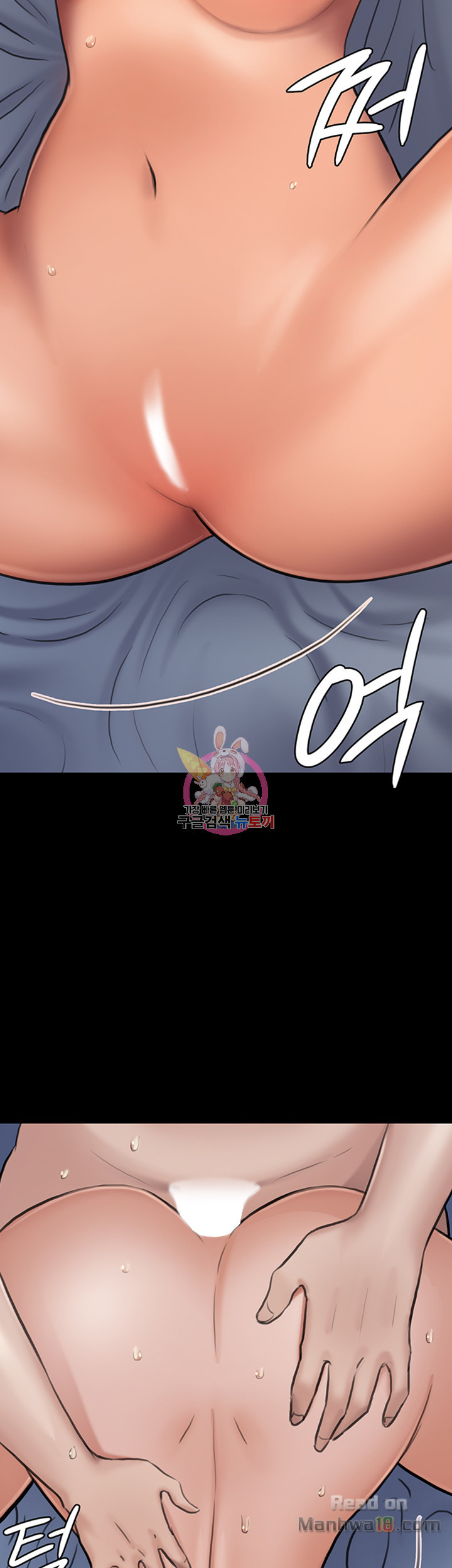 Queen Bee Raw - Chapter 113 [photo 45] - MangaPorn