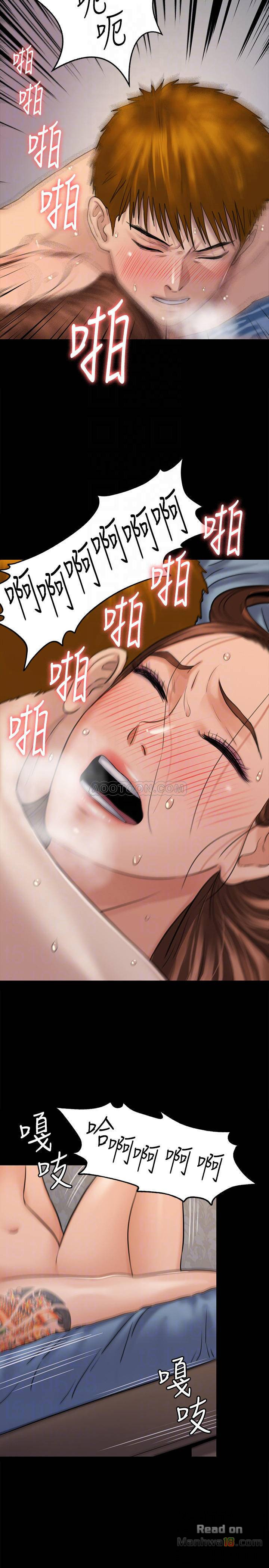 Queen Bee Raw - Chapter 114 [photo 15] - MangaPorn