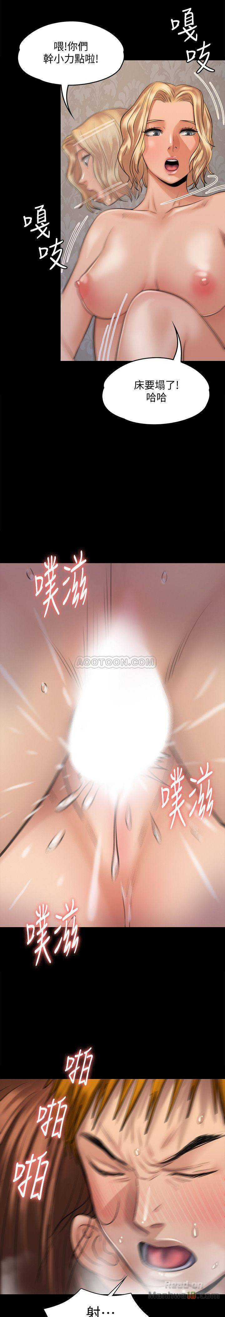 Queen Bee Raw - Chapter 114 [photo 16] - MangaPorn