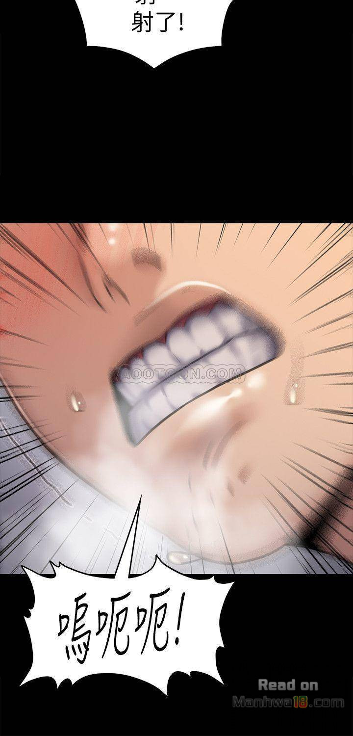 Queen Bee Raw - Chapter 114 [photo 17] - MangaPorn