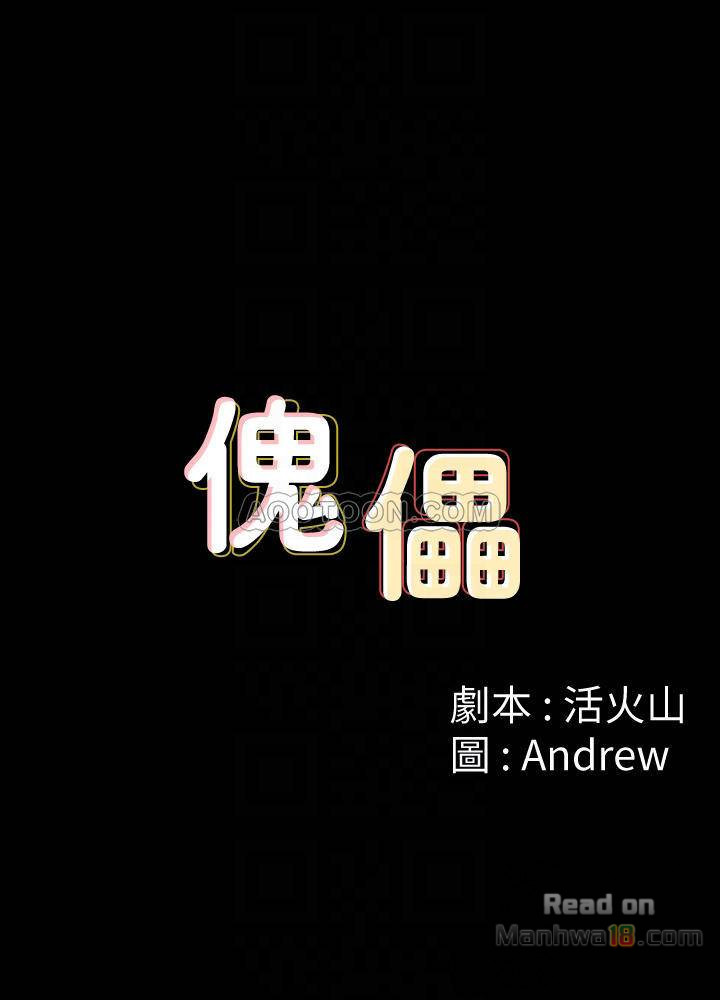 Queen Bee Raw - Chapter 114 [photo 3] - MangaPorn