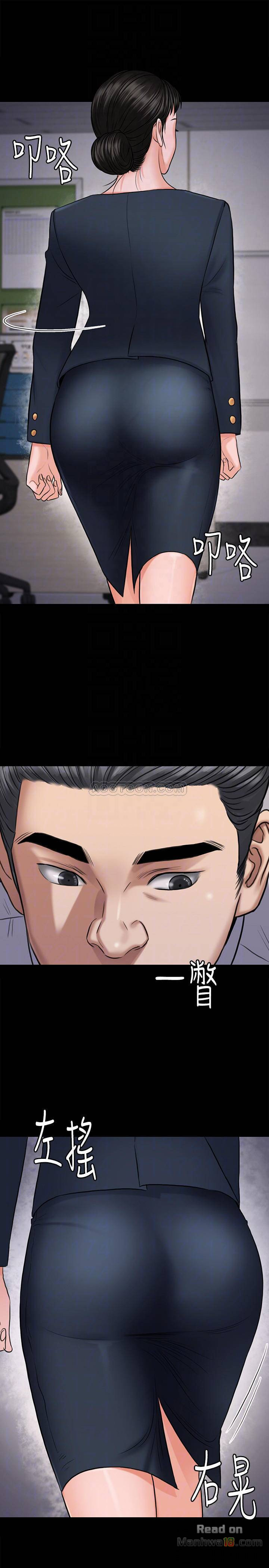 Queen Bee Raw - Chapter 115 [photo 10] - MangaPorn