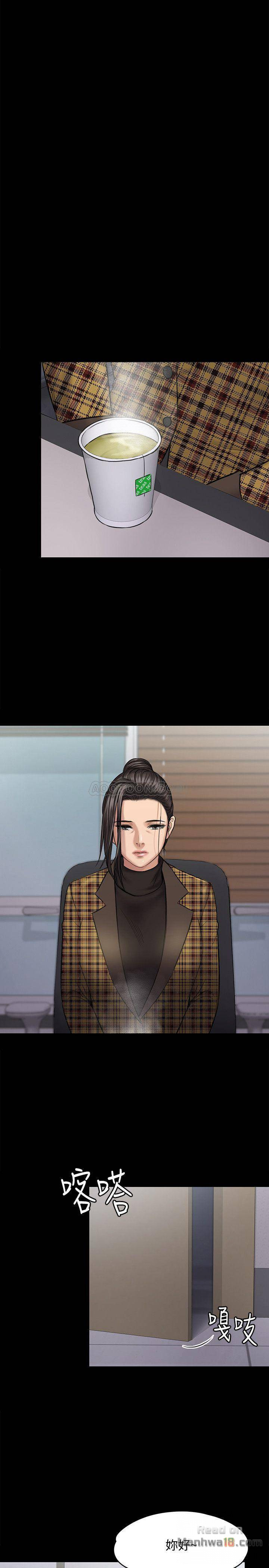 Queen Bee Raw - Chapter 115 [photo 13] - MangaPorn