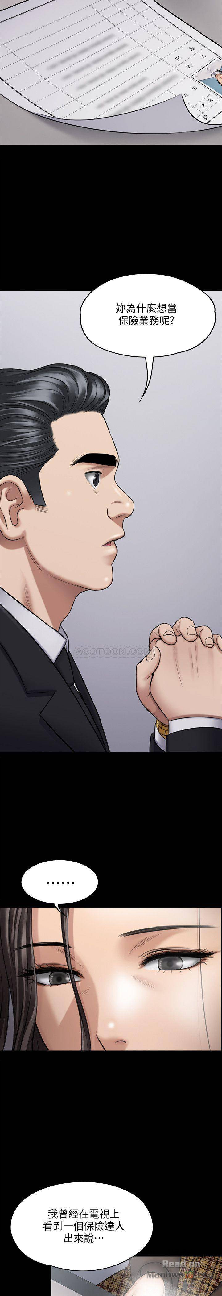 Queen Bee Raw - Chapter 115 [photo 20] - MangaPorn