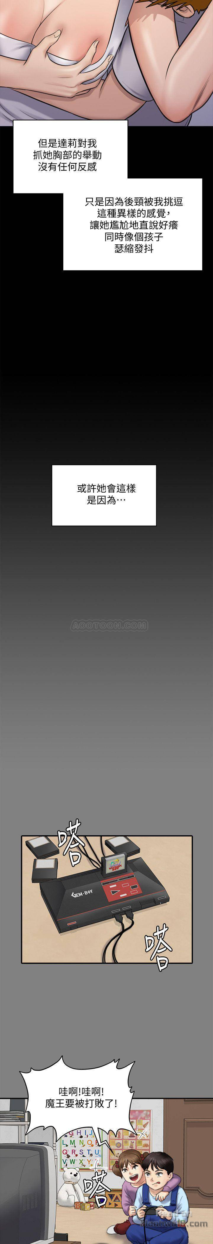 Queen Bee Raw - Chapter 116 [photo 23] - MangaPorn