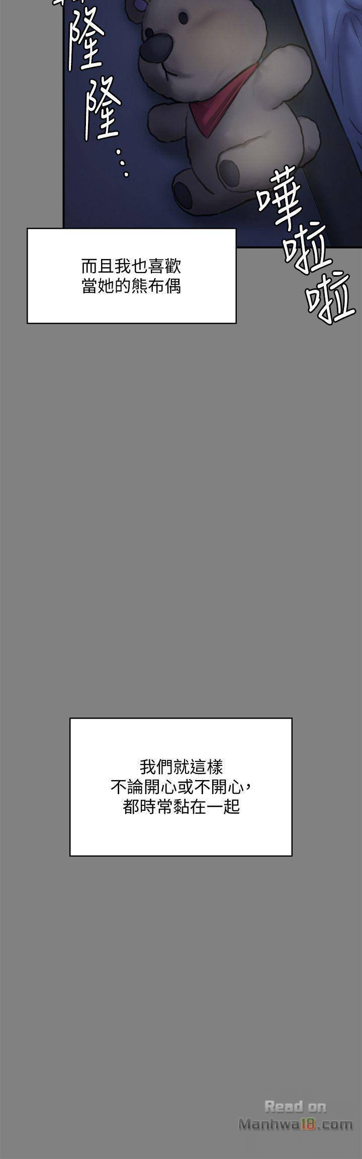 Queen Bee Raw - Chapter 116 [photo 29] - MangaPorn