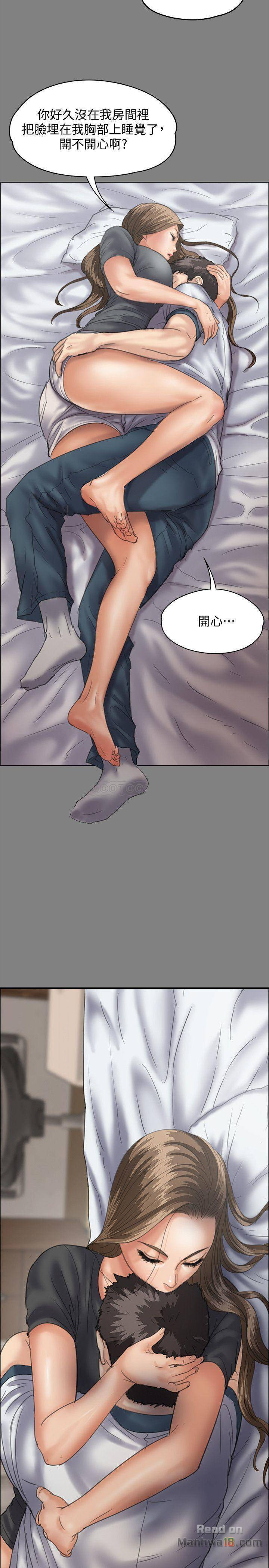 Queen Bee Raw - Chapter 116 [photo 36] - MangaPorn