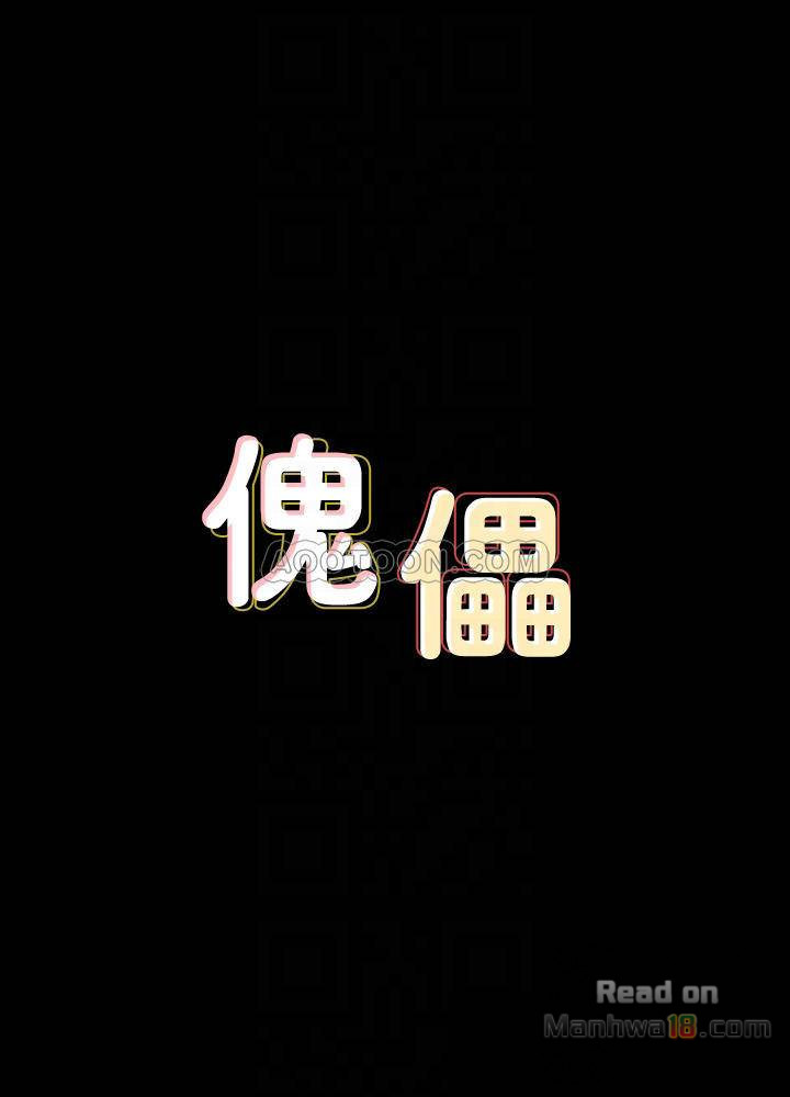 Queen Bee Raw - Chapter 116 [photo 4] - MangaPorn