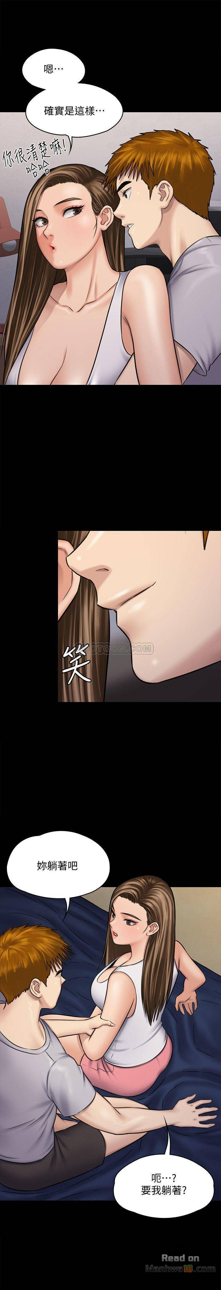 Queen Bee Raw - Chapter 116 [photo 44] - MangaPorn