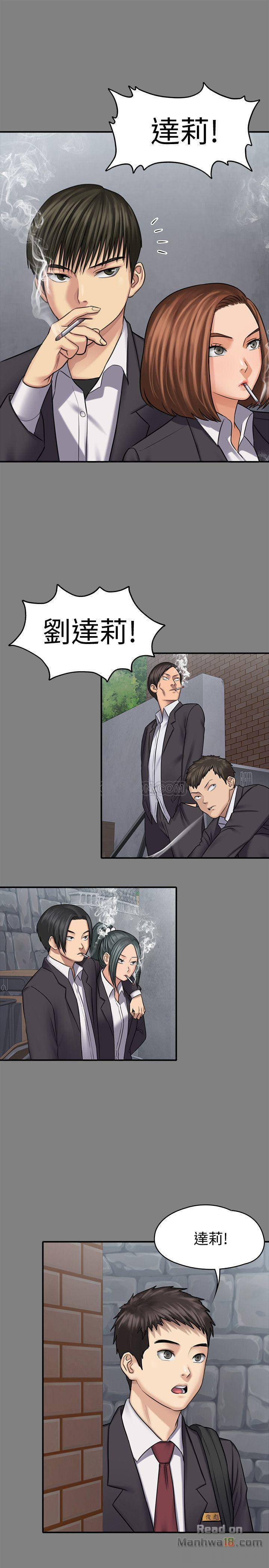 Queen Bee Raw - Chapter 117 [photo 11] - MangaPorn