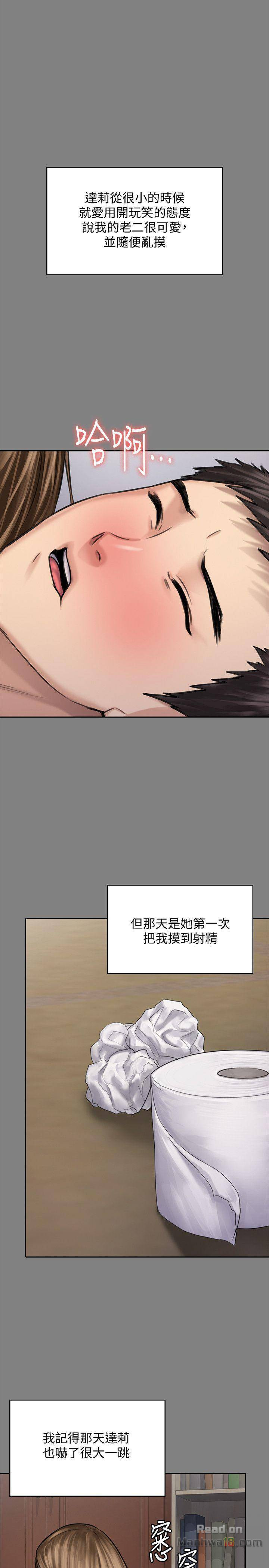 Queen Bee Raw - Chapter 117 [photo 27] - MangaPorn